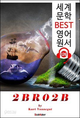 2BR02B  (세계 문학 BEST 영어 원서 126) - 원어민 음성 낭독!