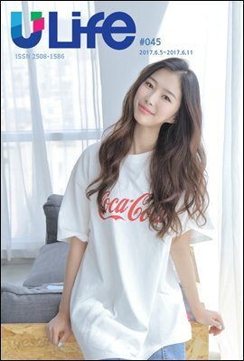 유라이프 ULife 45호