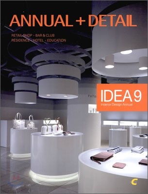 IDEA 9 ANNUAL + DETAIL