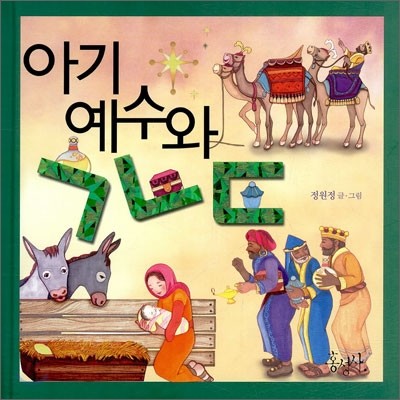 도서명 표기
