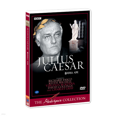 ͽǾ ۼ  - ٸ  (JULIUS CAESAR)