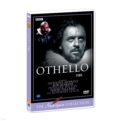 ͽǾ ۼ  -  /  (OTHELLO)