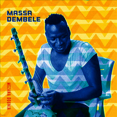 Massa Dembele — Mezana Dounia 앨범 커버