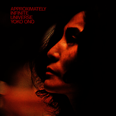 Yoko Ono — Approximately Infinite Universe (MP3 Download) 앨범 커버