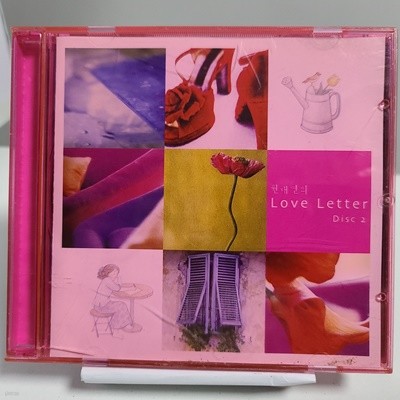 원태연의 Love letter Disc2