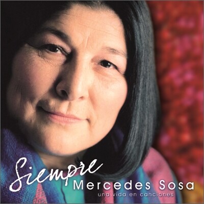 메르세데스 소사 베스트 앨범 (Mercedes Sosa - Best: Siempre)