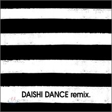 Daishi Dance (다이시 댄스) - DAISHI DANCE REMIX.: for DJ use... Put Your Hands Up!