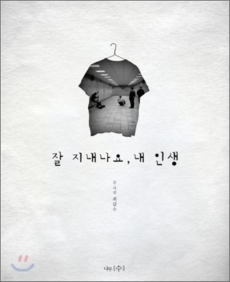 책 정보