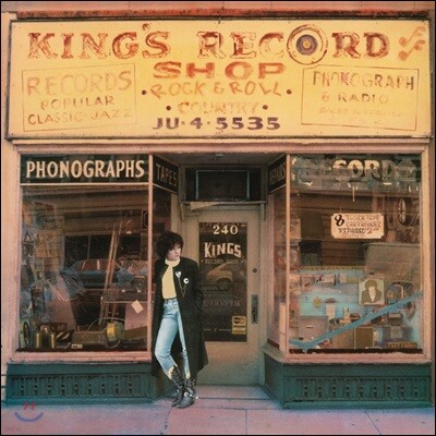 Rosanne Cash — King's Record Shop 앨범 커버