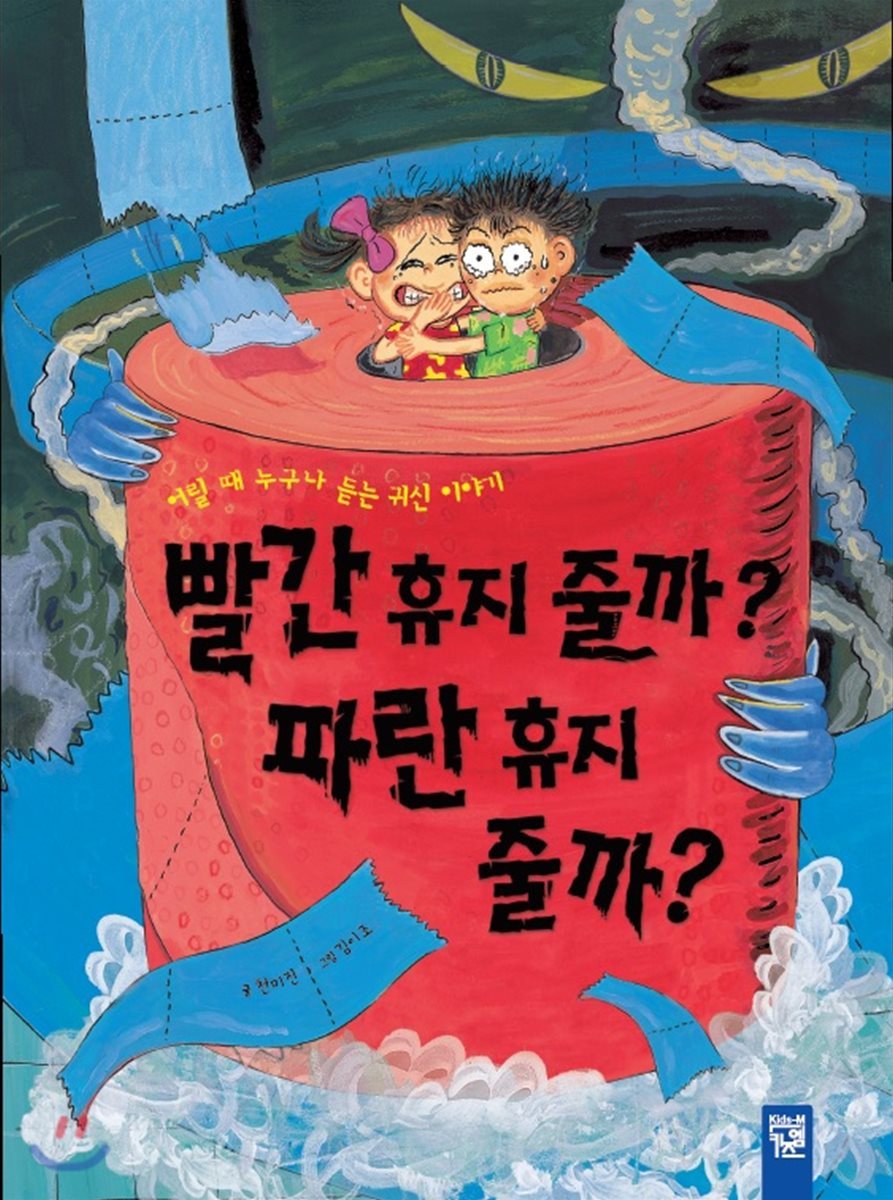 도서명 표기