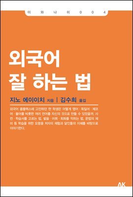 도서명 표기