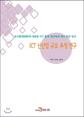 ICT Ż Ը  