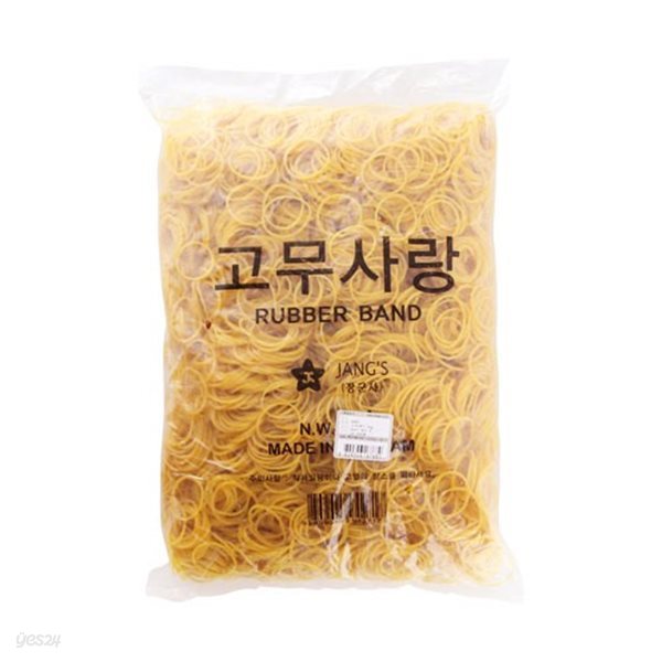 [아트사인] 고무밴드1kg 40 code 0041