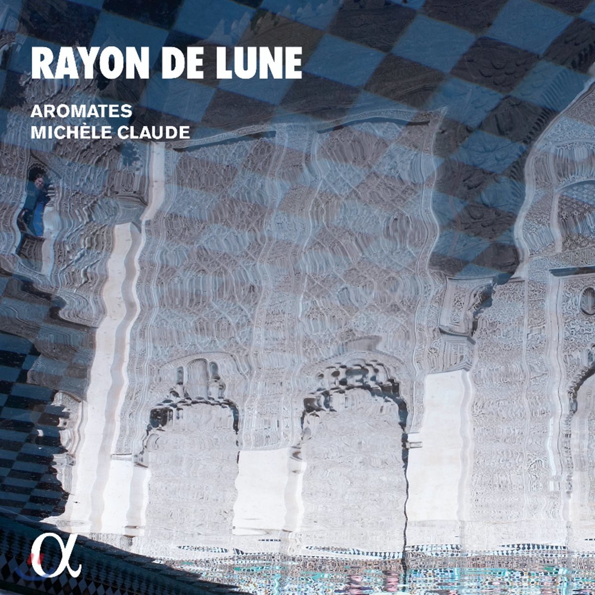 Aromates 달빛 - 알-안달루스 음악의 정수 (Rayon de Lune: Music of the Umayyads)