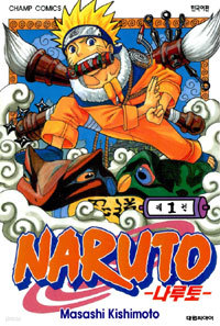 나루토 Naruto 34 (소장용/만화)