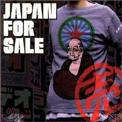 Japan For Sale Vol.1