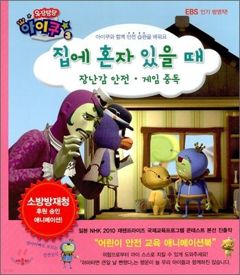 도서명 표기