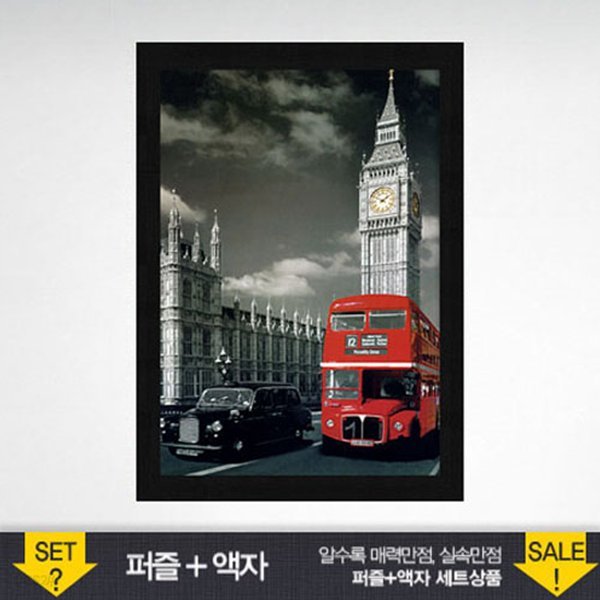 1000조각 직소퍼즐▶ 런던 버스+우드블랙 액자세트 (PL1251s)