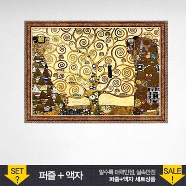 1000조각 직소퍼즐▶ 생명의 나무+앤틱골드 액자세트 (PL1175s)