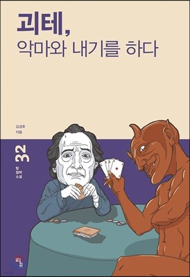 책 정보