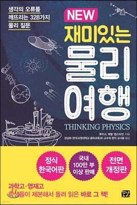 책 정보
