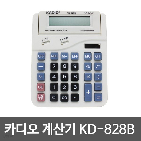 카디오 KD-828B 계산기 일반계산기 사무용품 태양열