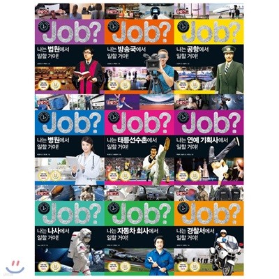 Job() ̷Ž ޹ ø Ʈ(9)+ ǰ (߼)