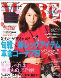 일본잡지 모어(MORE)