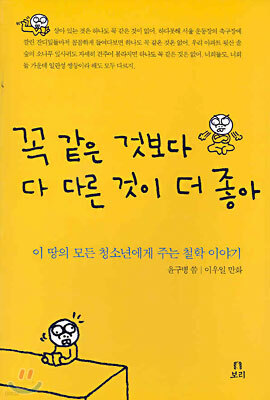 도서명 표기