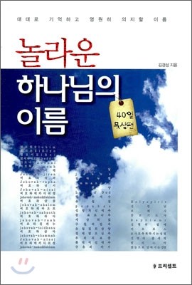 도서명 표기