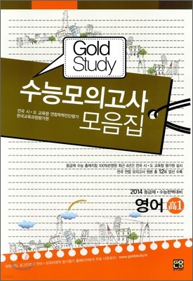Gold Study  ͵ ɸǰ   1 (8)(2011)