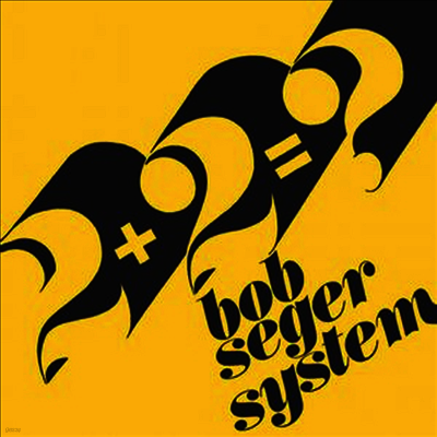 Bob Seger System — 2+2=? / Ivory 앨범 커버
