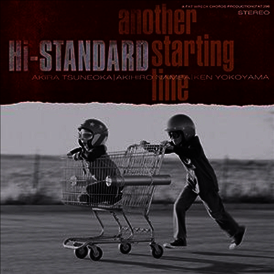 Hi-Standard — Another Starting Line 앨범 커버