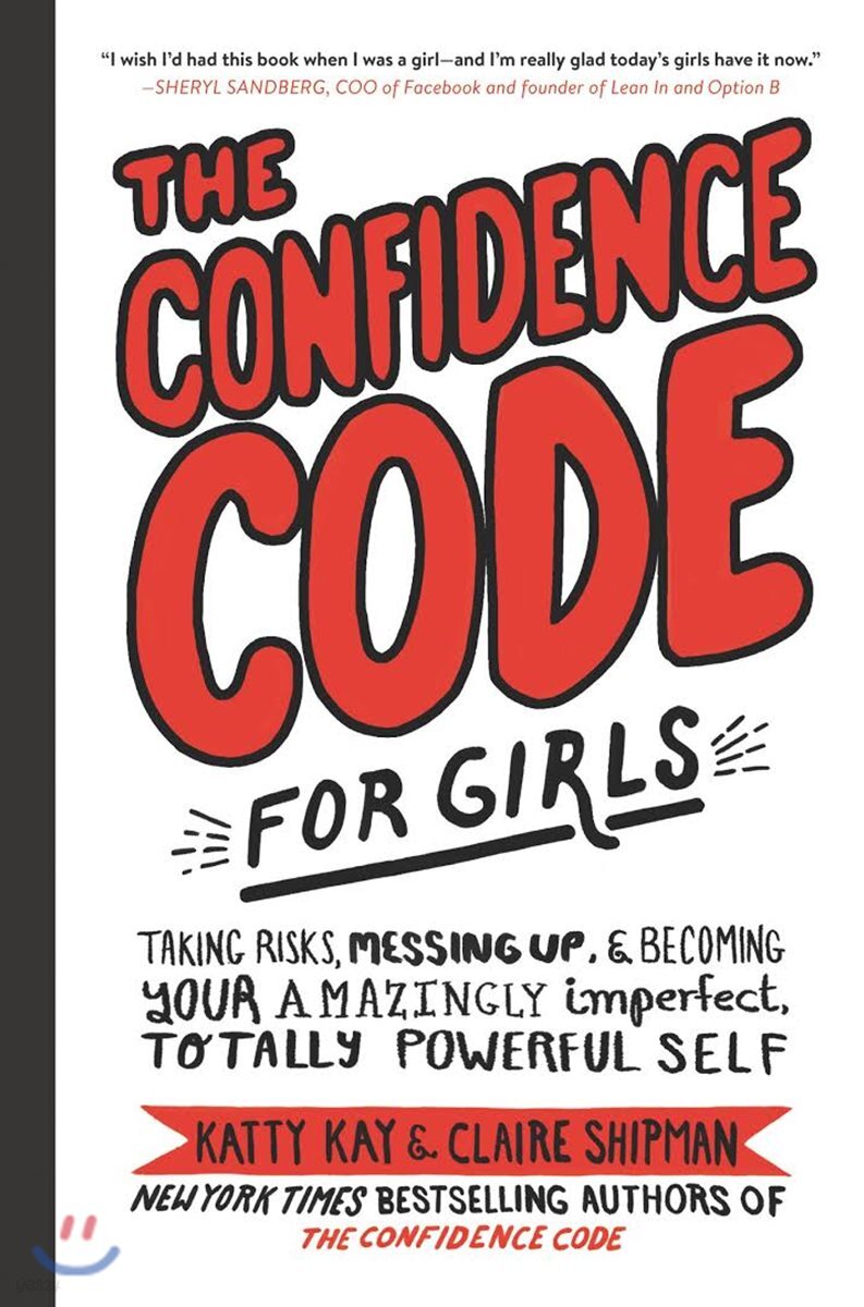 The Confidence Code for Girls: Taking Risks, Messing Up, & Becoming Your Amazingly Imperfect, Totally Powerful Self