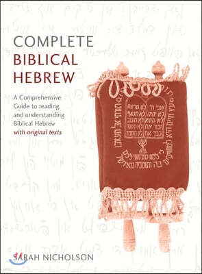 Complete Biblical Hebrew Beginner to Intermediate Course: A Comprehensive Guide to Reading and Understanding Biblical Hebrew, with Original Texts