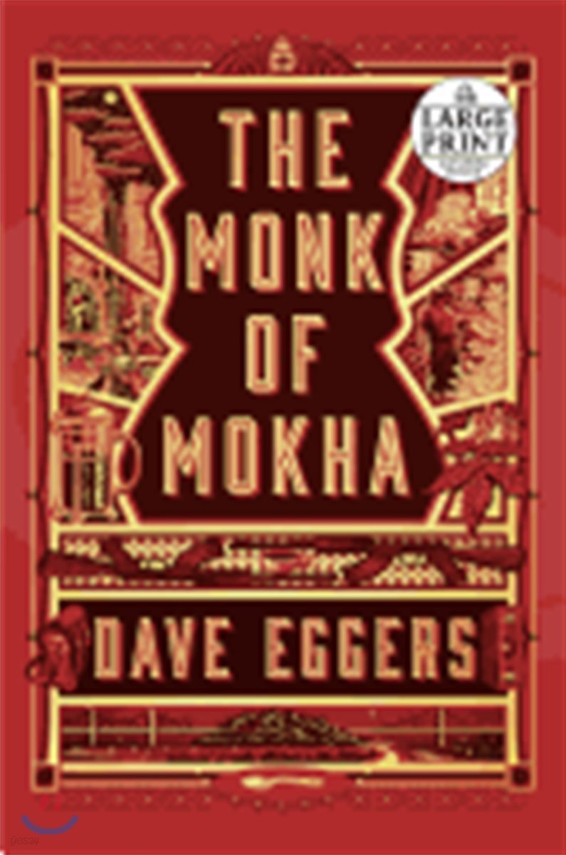 The Monk of Mokha