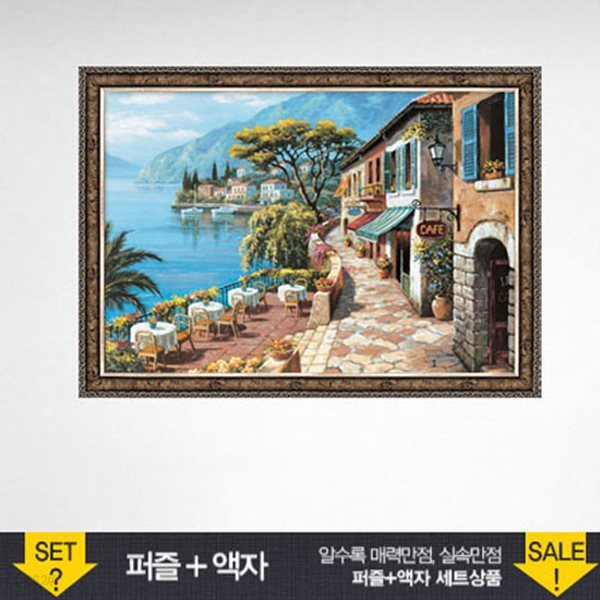 1000조각 직소퍼즐▶ 오버룩 카페+앤틱실버 액자세트 (PL1339s)