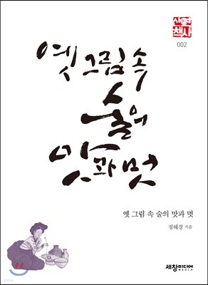 도서명 표기