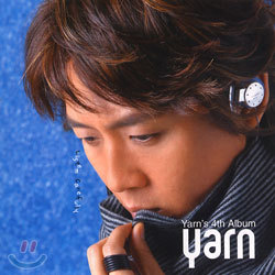 얀 (Yarn) 4집 - Listen Carefully
