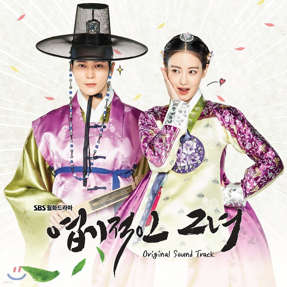 엽기적인 그녀 (SBS 월화드라마) OST