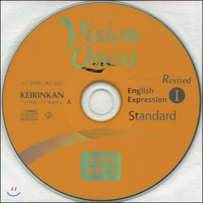 CD VisionQuest 1