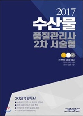 책 정보
