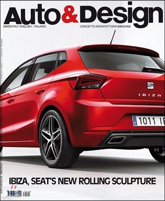 Auto & Design (ݿ) : 2017 No.225