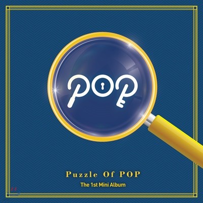 ǿ (P.O.P) - ̴Ͼٹ 1 : Puzzle Of POP