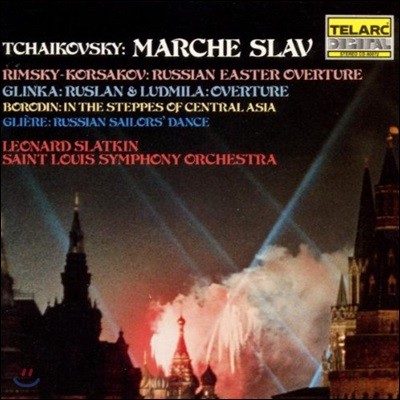 Leonard Slatkin 차이코프스키: 슬라브 행진곡 / 글린카: 루슬란과 루드밀라 서곡 - 레너드 슬래트킨, 세인트 루이스 교향악단 (Tchaikovsky: Marche Slav / Glinka: Ruslan & Ludmila Overture)