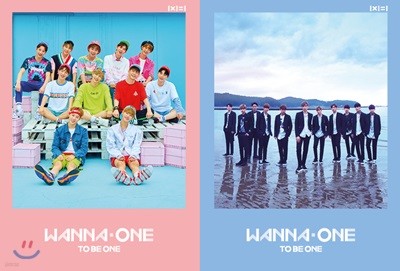 워너원 (Wanna One) - 미니앨범 1집[Sky + Pink /2종 SET]