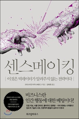 도서명 표기