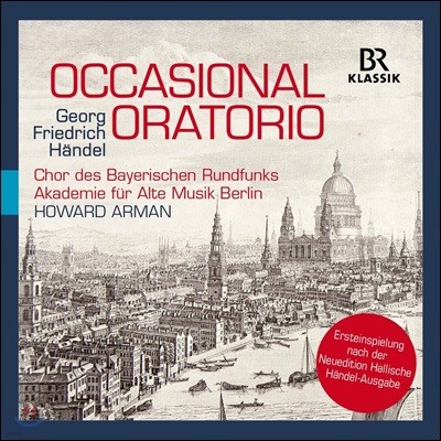 Julia Doyle / Howard Arman :  丮 - ٸ , ̿  â,   ī, Ͽ Ƹ (Handel: Occasional Oratorio, HWV62)