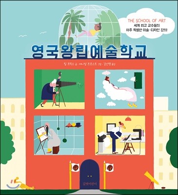 도서명 표기