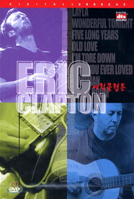 Eric Clapton  Ŭư dts
